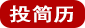 山東奧福環(huán)保科技股份有限公司